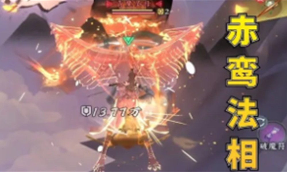 问剑长生法相怎么选 问剑长生法相选择攻略