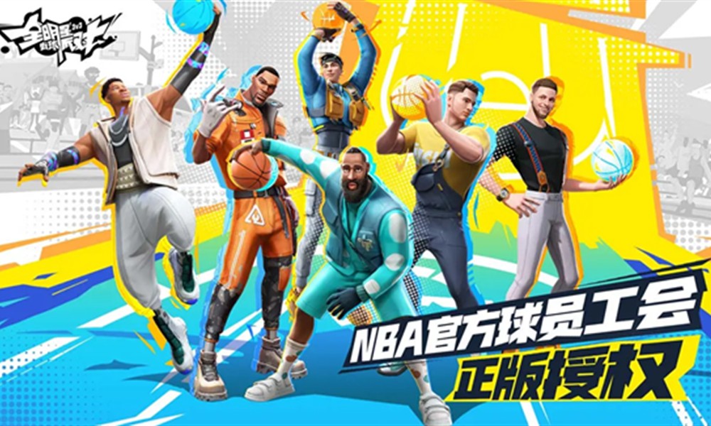 全明星街球派对德罗赞有什么技能 德罗赞技能介绍