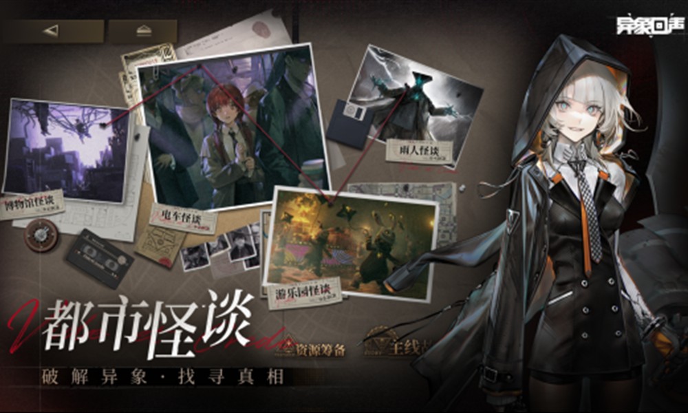 异象回声黑狮子值得抽吗 黑狮子抽取建议