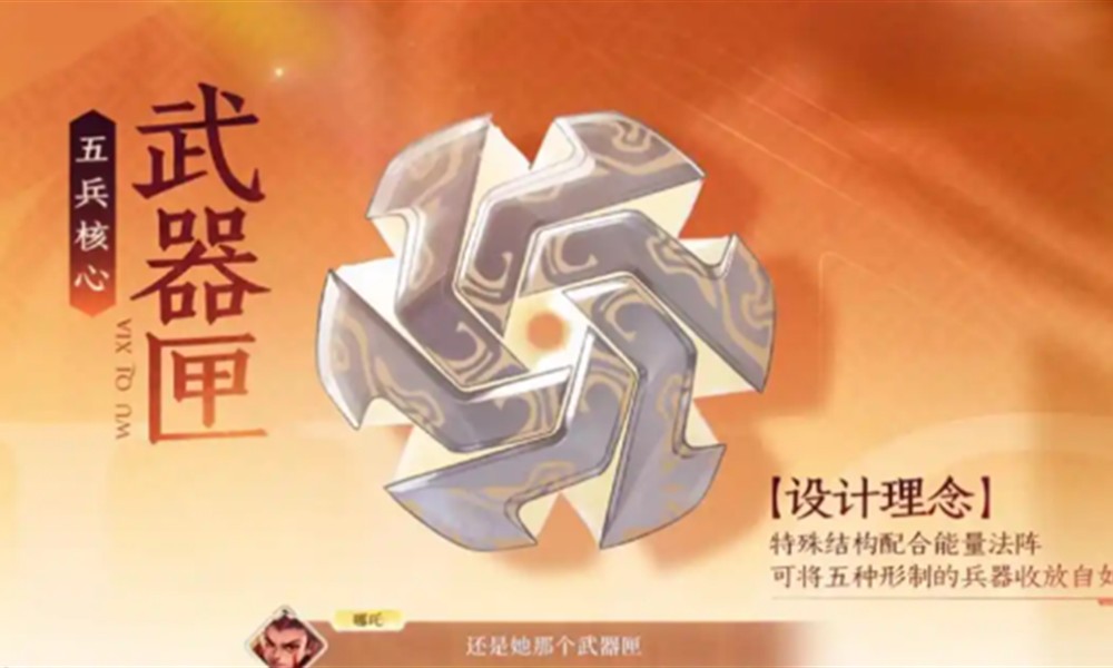 王者荣耀蚩姹有什么技能 王者蚩姹技能机制详细介绍