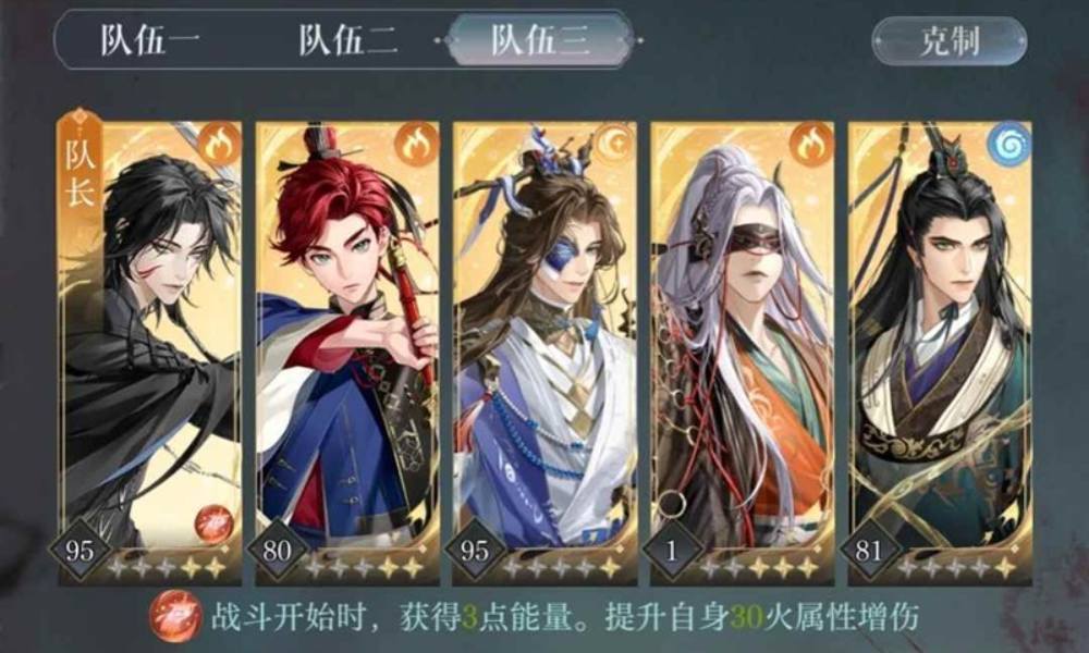 如鸢月海夜航船 精卫洱张燕董奉怎么打攻略