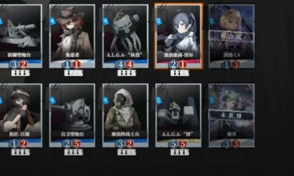 异色边缘中立阵营有哪些角色 中立角色介绍