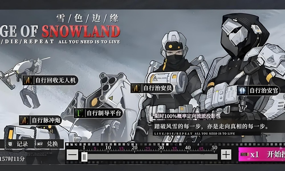 异色边缘卡组怎么搭配 异色边缘卡组构建推荐