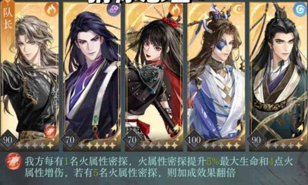 如鸢月海夜航船攻略 绿人鱼精卫洱低练凌统董奉怎么过