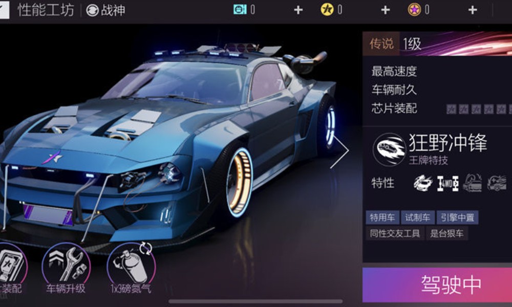 王牌竞速怎么改装性能 王牌竞速性能提升方法