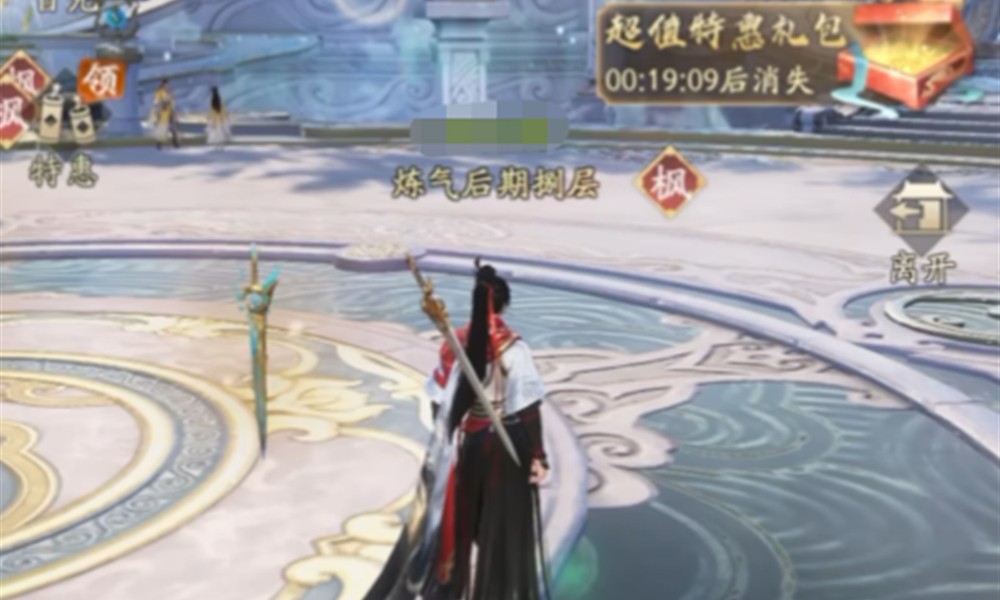 凡人修仙传人界篇怎么御剑飞行 凡人修仙传御剑飞行教程