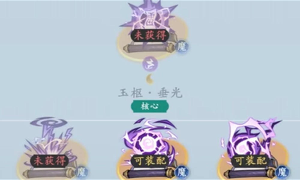 问剑长生灵界神通怎么玩 灵界神通玩法详细介绍