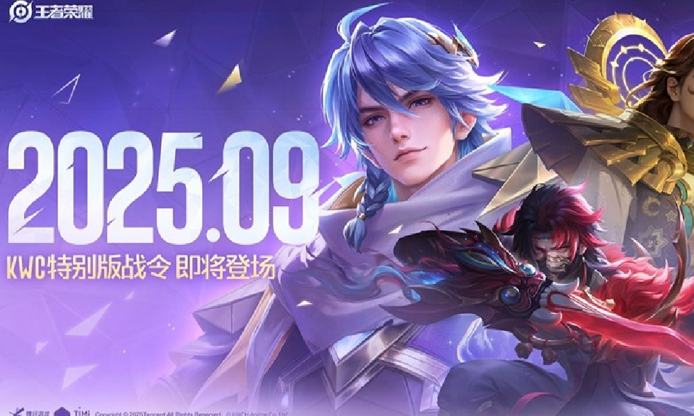 王者荣耀S41赛季全新KWC特别版荣耀战令震撼来袭