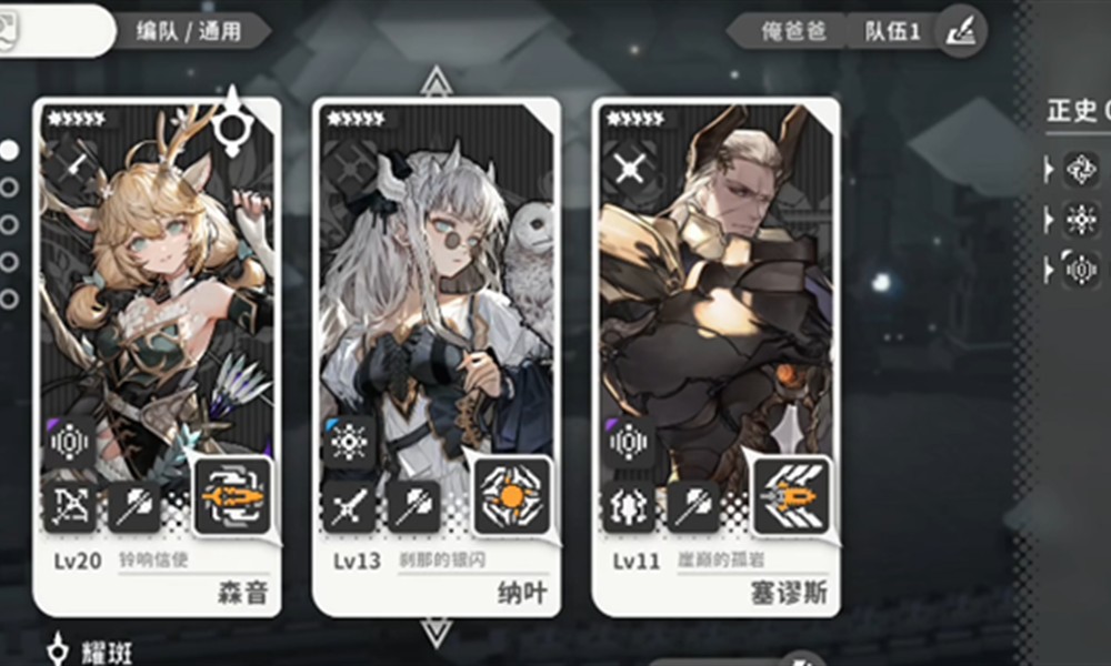 火环新手前期怎么玩 火环游戏新手入门玩法指南