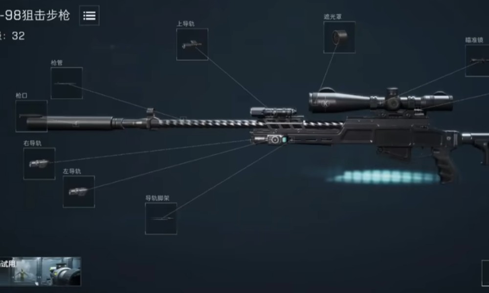 三角洲行动sv98怎么改装 sv98狙击枪配件推荐