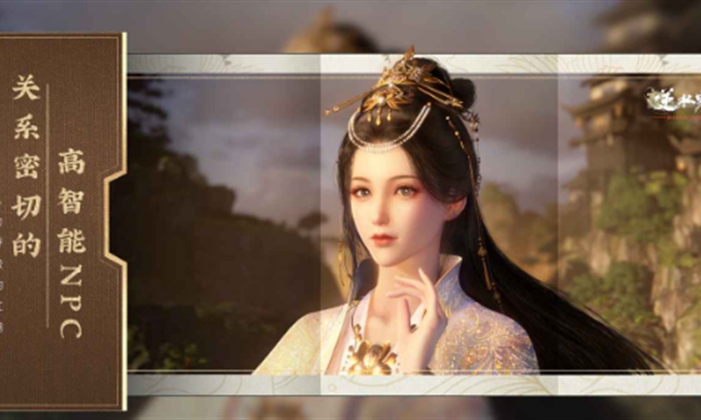 逆水寒手游输出怎么玩 输出职业打法详解