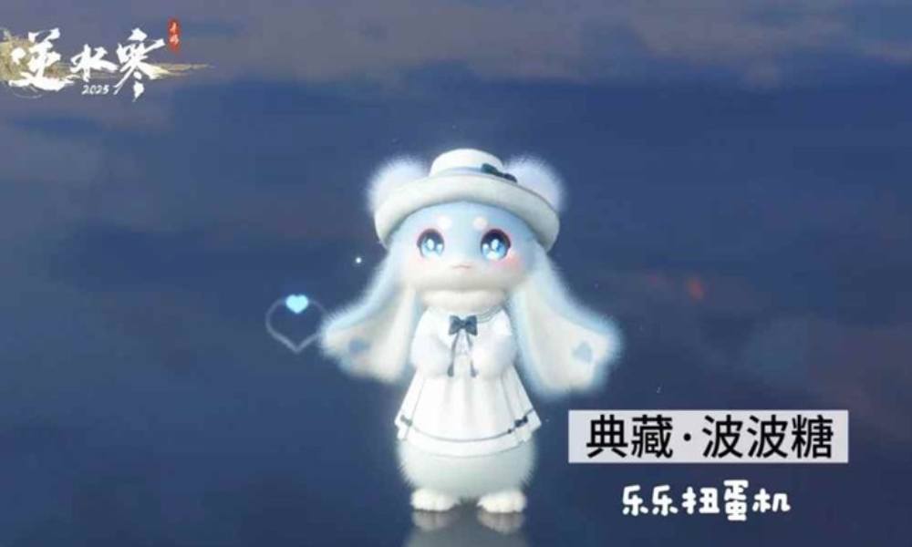 逆水寒育宠系统版本更新 新育宠相关内容分享