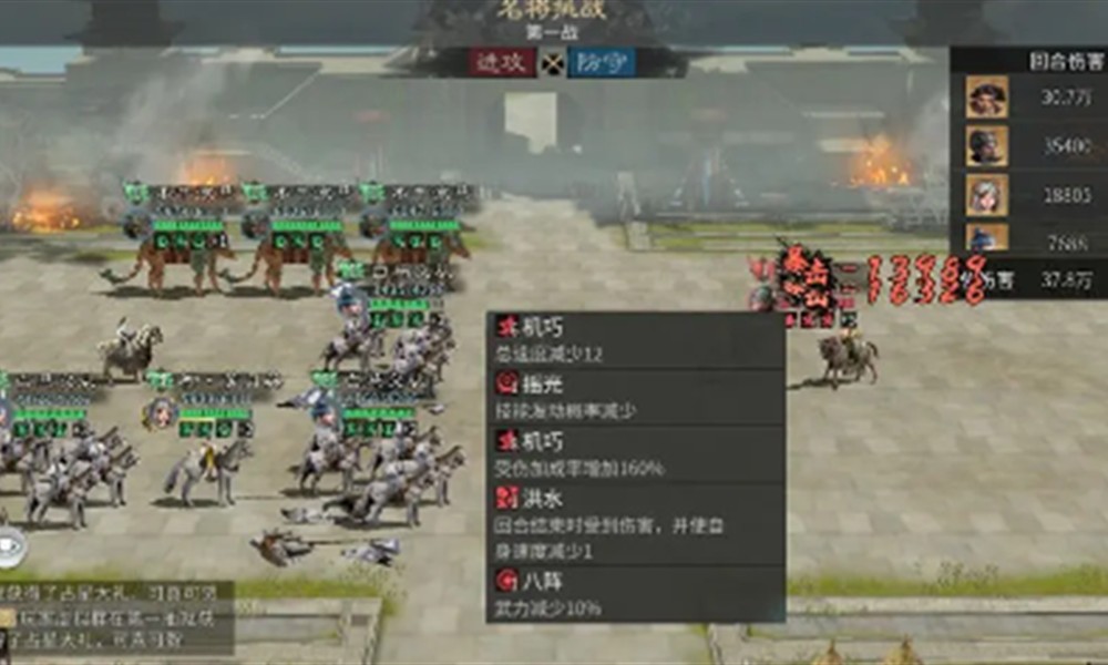 三国天下归心核爆流怎么玩 核爆流阵容搭配技巧