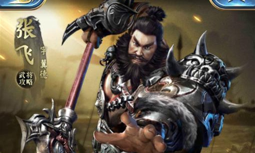 乱世王者武将技能怎么搭配 武将技能搭配方法