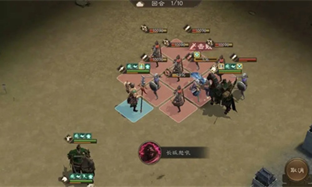 新三国志曹操传刘备袭许怎么过 刘备袭许通关打法