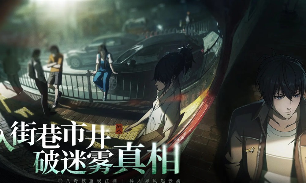 异人之下手游如花火器强度怎么样 如花实战表现解析