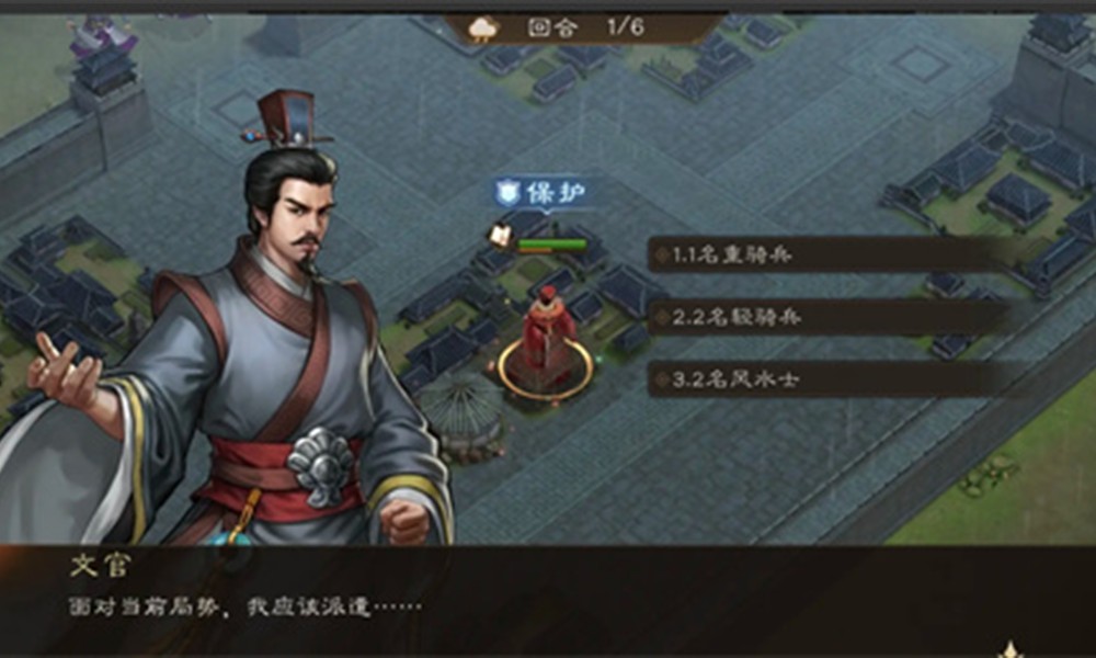 新三国志曹操传军营演武四怎么过 军营演武四通关方法