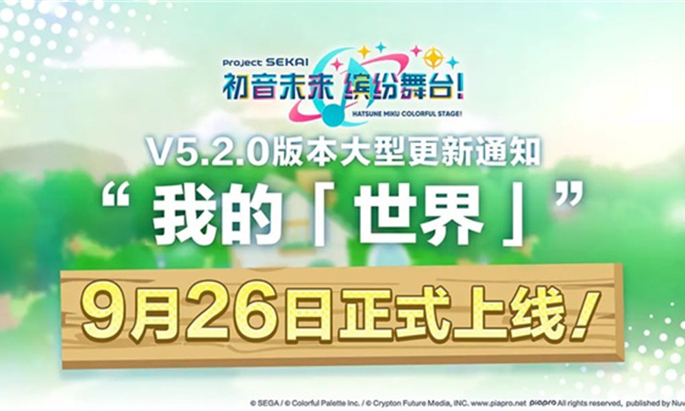 初音未来缤纷舞台我的世界怎么玩 我的世界玩法介绍