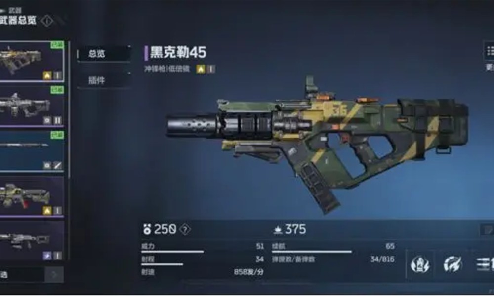 逆战未来枪械怎么获得 逆战未来武器获取方法