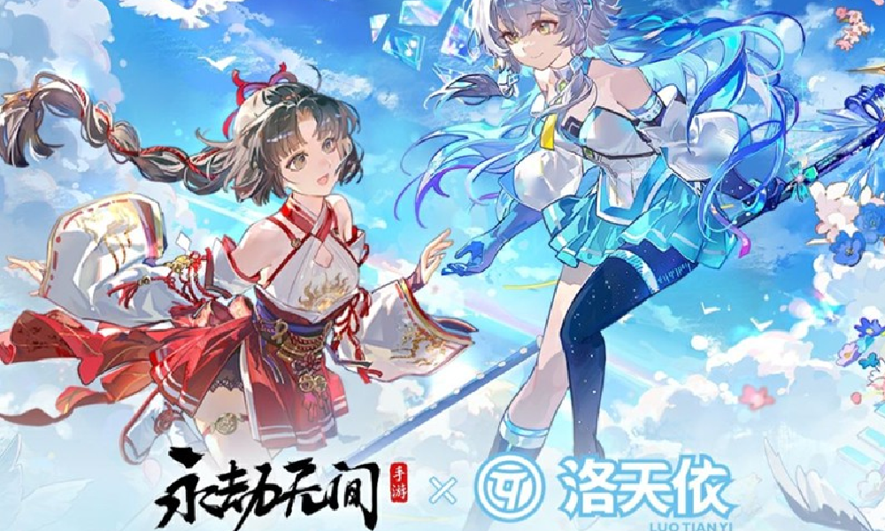 永劫无间手游洛天依联动9月25日开启 超多福利来袭