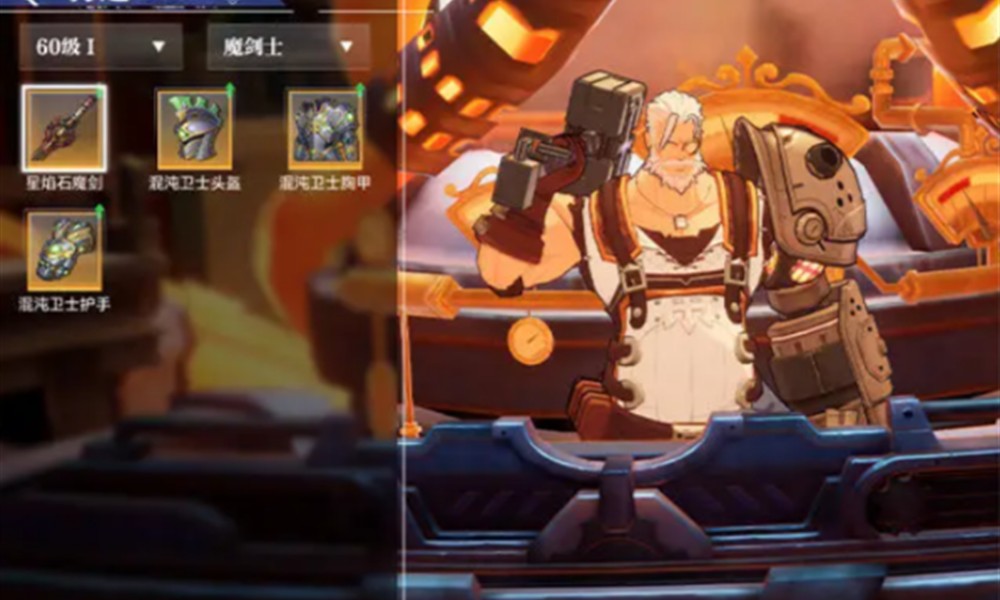 晶核装备怎么打造 晶核装备打造方法详解