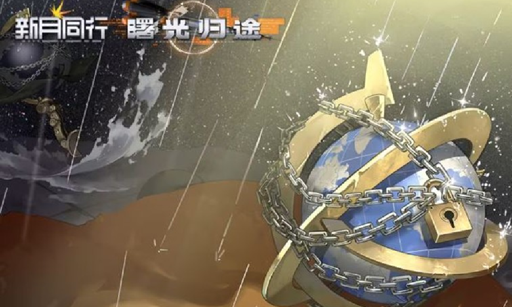 新月同行冈底斯角色档案公布 官方推荐升级材料放送