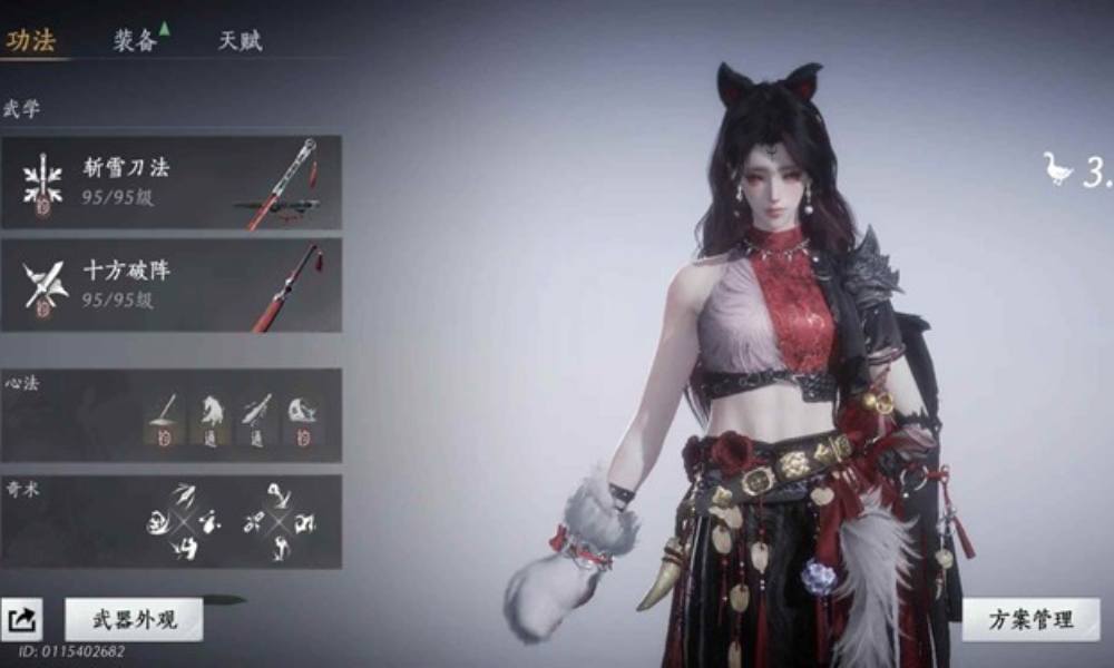 燕云十六声止戈PVP教学 止戈论剑前要准备什么