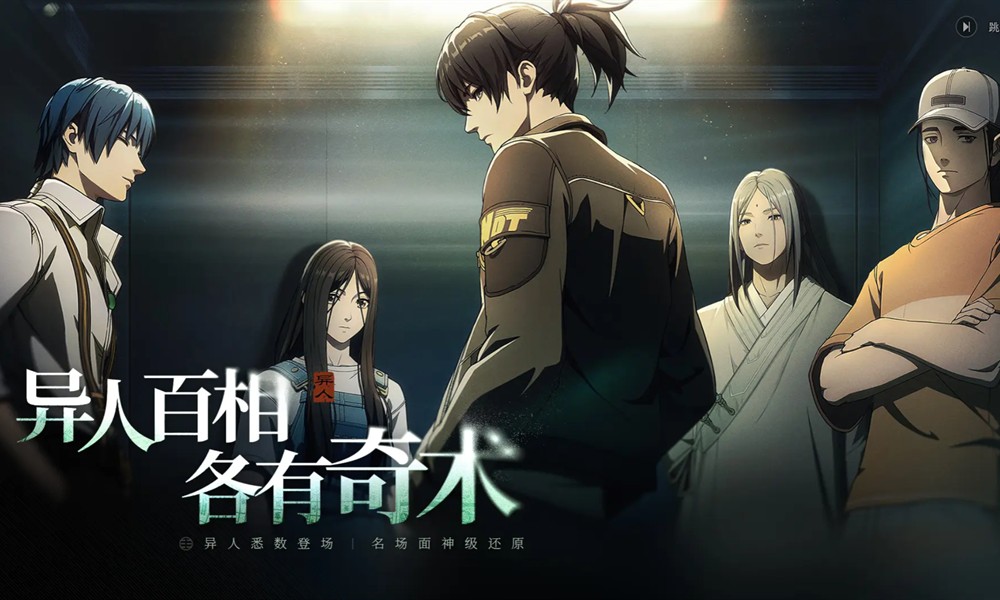 异人之下手游陆玲珑厉害吗 陆玲珑强度分析