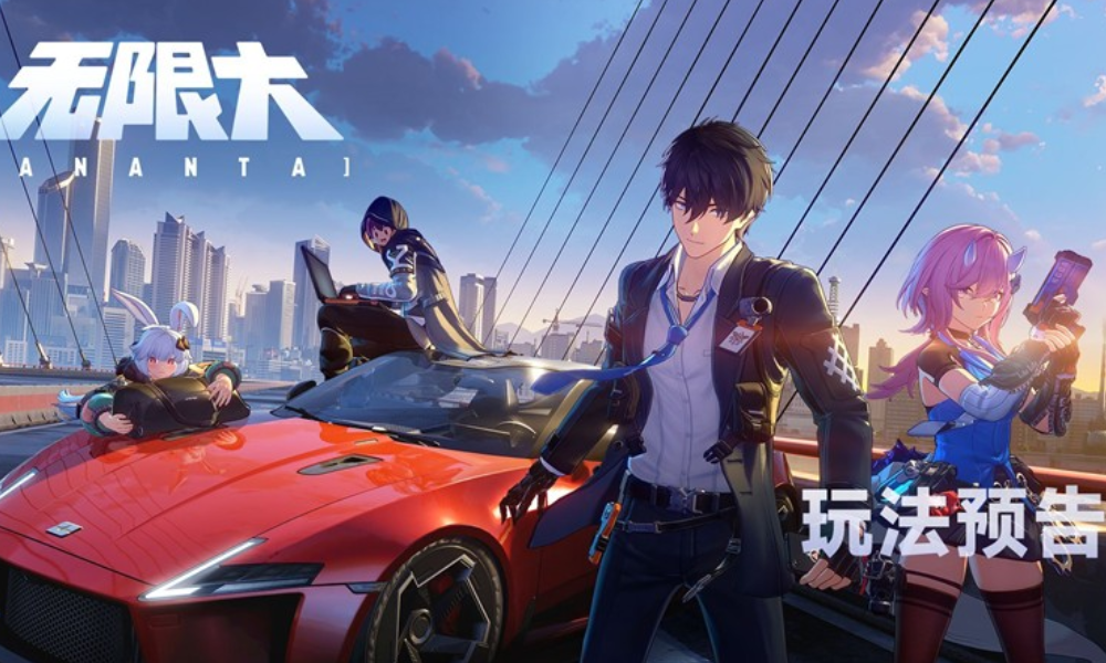 网易旗下都市开放世界新游 无限大玩法预告视频发布