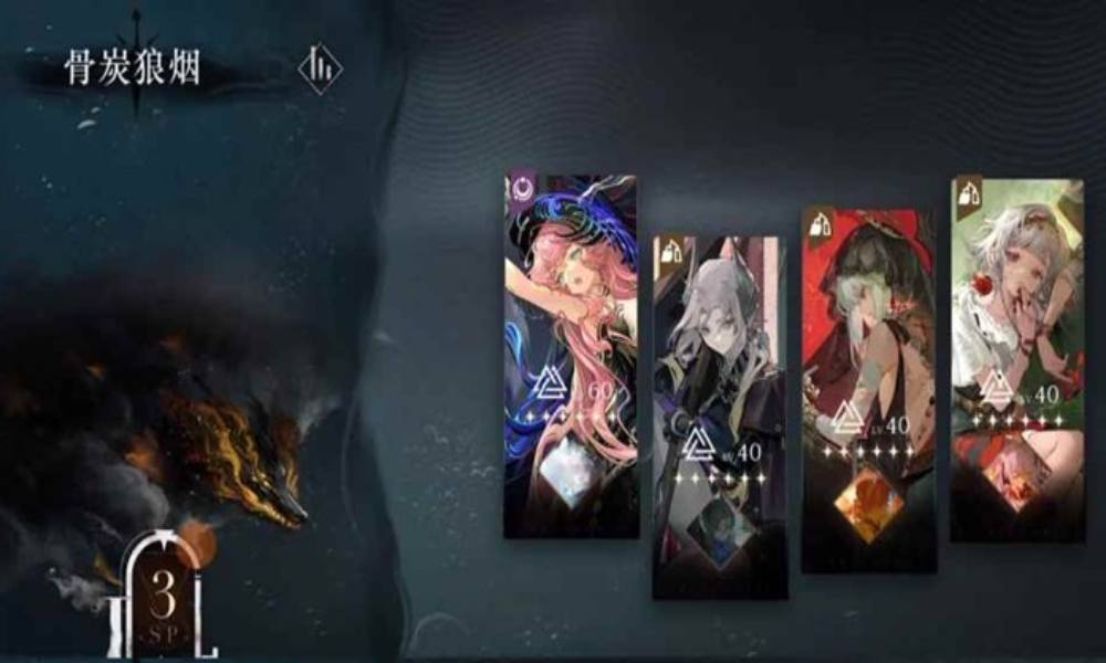 重返未来：1999翻覆之舟 骨炭狼烟3怎么过配队参考