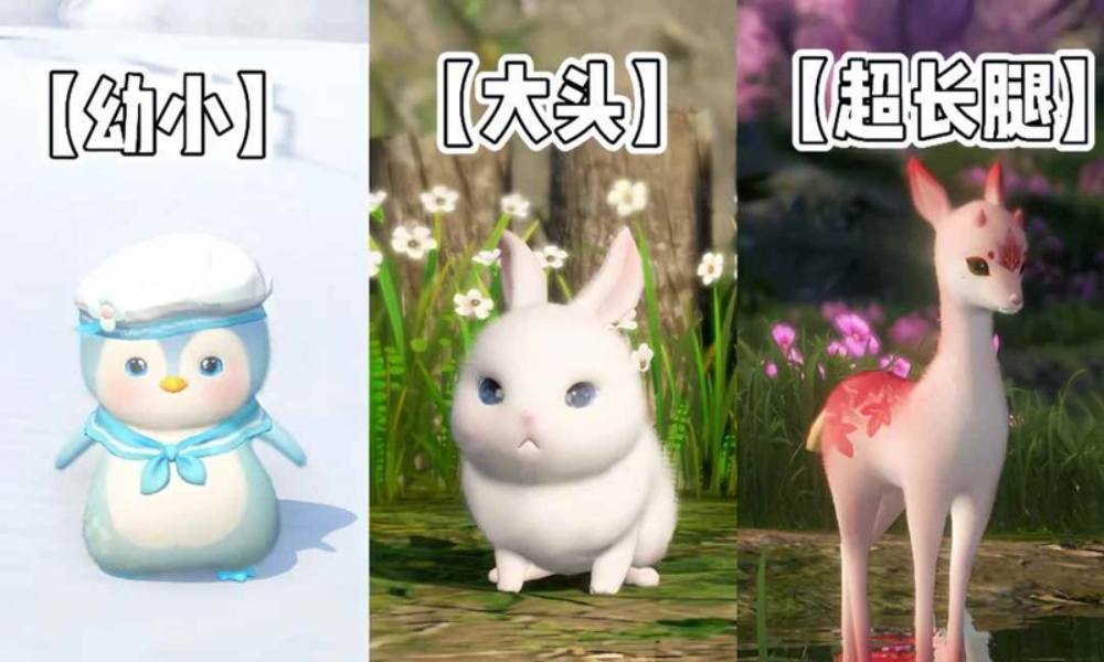 逆水寒手游育宠外观因子更新 外观因子怎么获取攻略