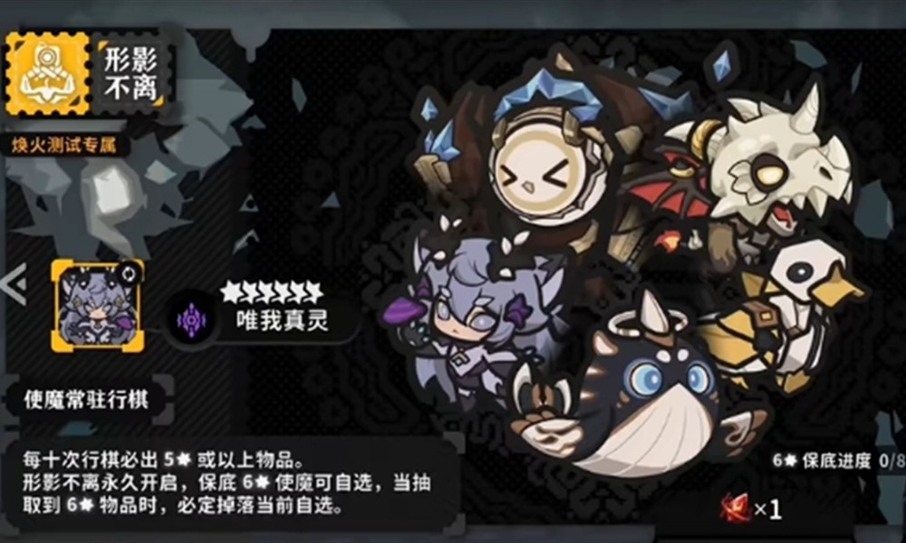 火环使魔系统怎么玩 火环使魔系统玩法前瞻介绍