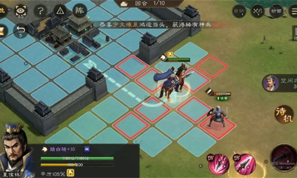 新三国志曹操传计守三城怎么过 三城防守通关技巧