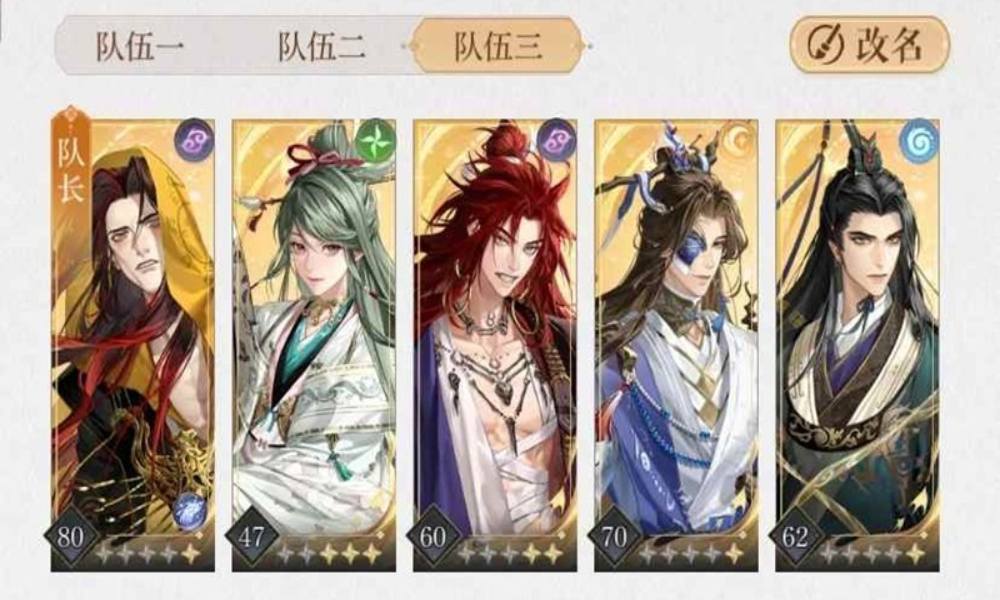 如鸢主线10-15怎么过 袁氏统领过关组队分享