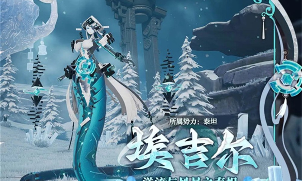 尘白禁区埃吉尔boss怎么打 埃吉尔战斗机制解析