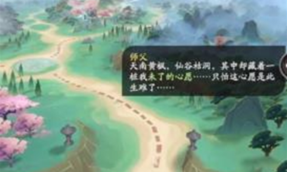 凡人修仙传人界篇王府之宴怎么过 王府之宴流程介绍