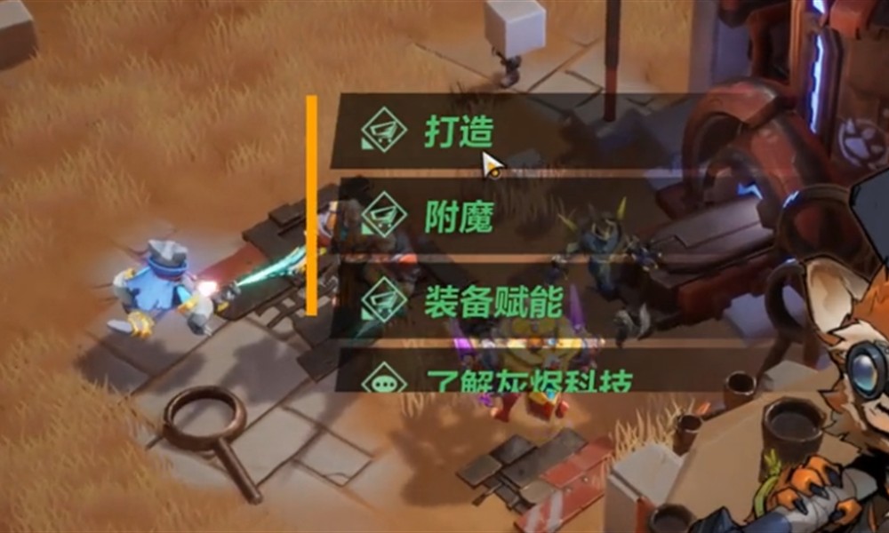 火炬之光无限装备打造怎么样 打造系统详细介绍