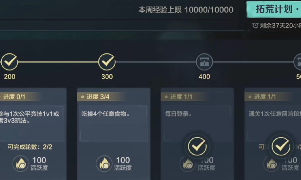 荒野起源体力怎么分配 荒野起源体力分配方法