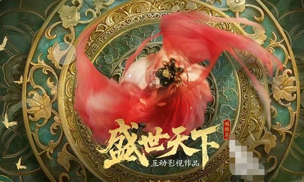 盛世天下是哪个公司开发的 盛世天下游戏开发商是谁