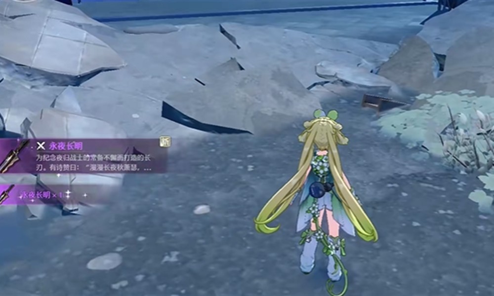 鸣潮免费四星武器怎么获得 获取方法详解