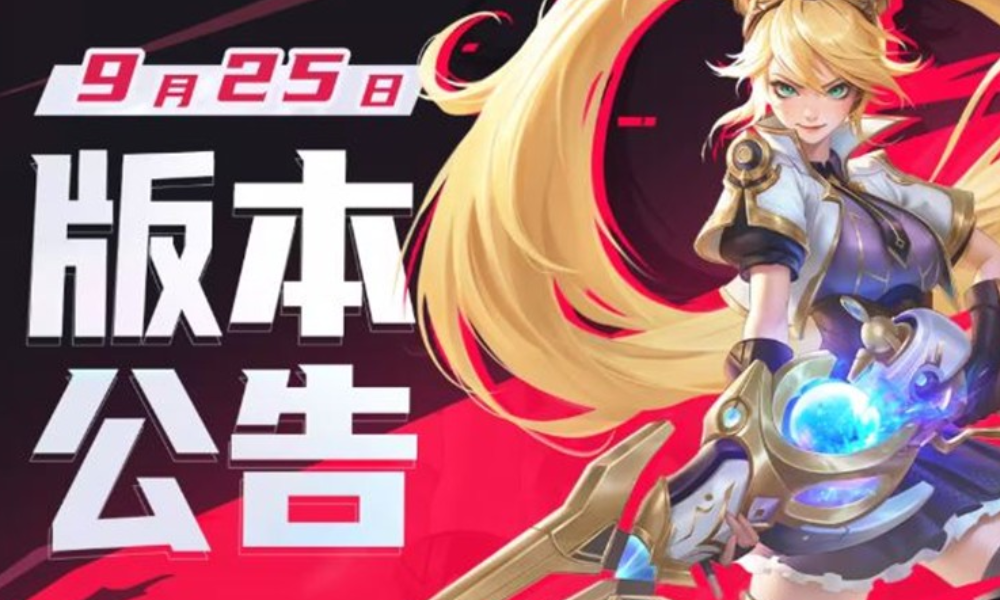 决胜巅峰明日更新与预告发布 全新射手英雄厄伊妲登场