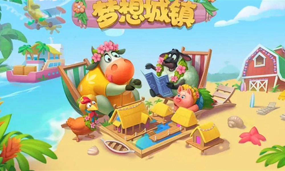 梦想城镇哪些工厂没必要建 梦想城镇工厂建设优先推荐