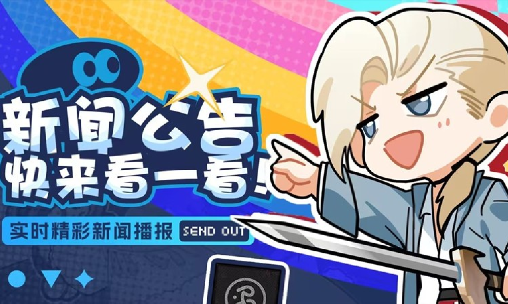 龙族卡塞尔之门今日更新 世界树的回响活动明日将上线