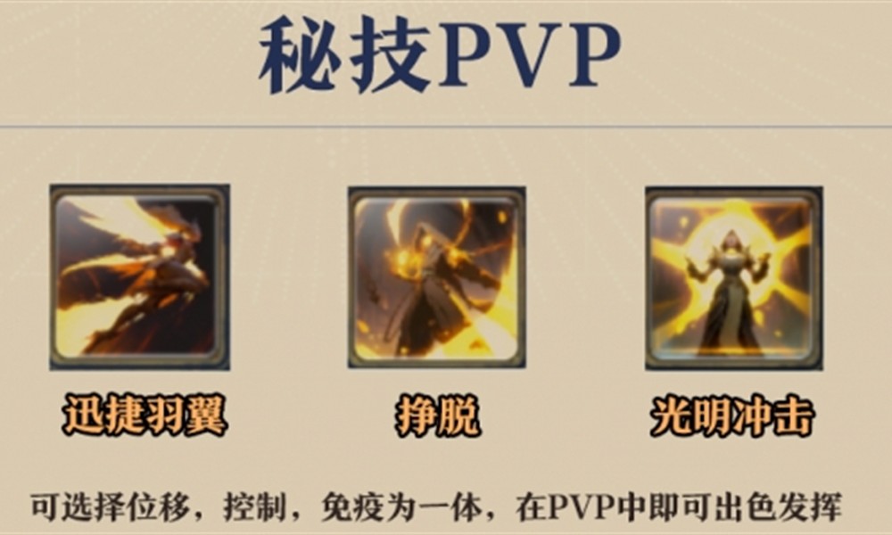 塔瑞斯世界牧师输出循环怎么打 输出手法详解