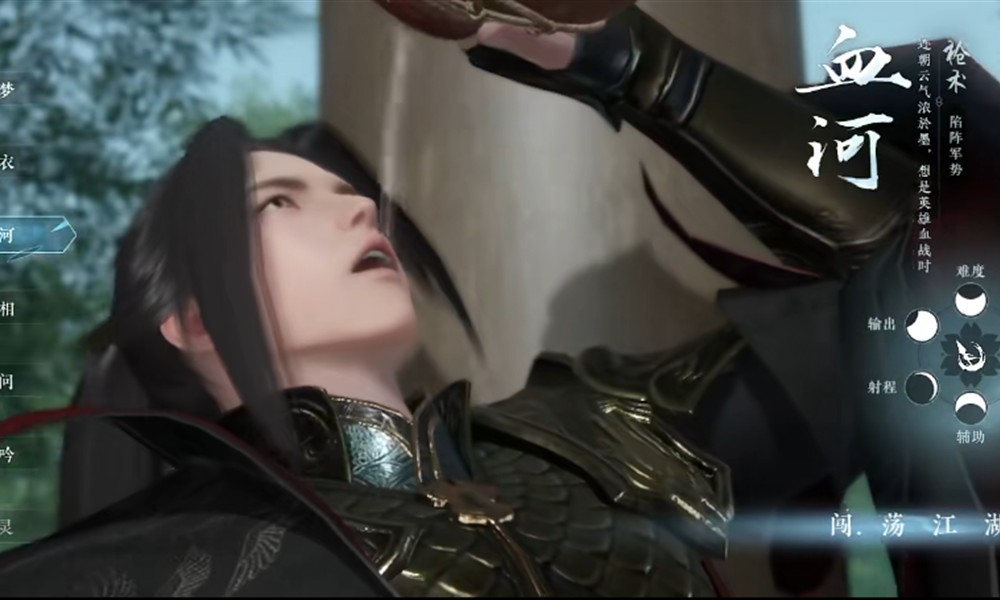 逆水寒手游血河输出手法怎么连招 血河连招技巧分享