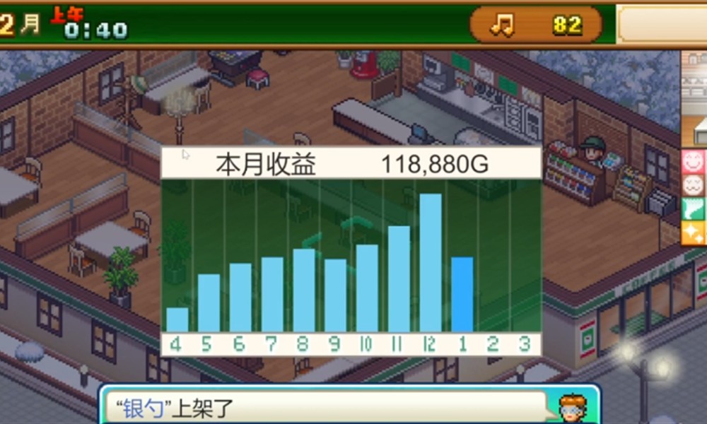 创意咖啡店物语怎么玩好 创意咖啡店经营技巧