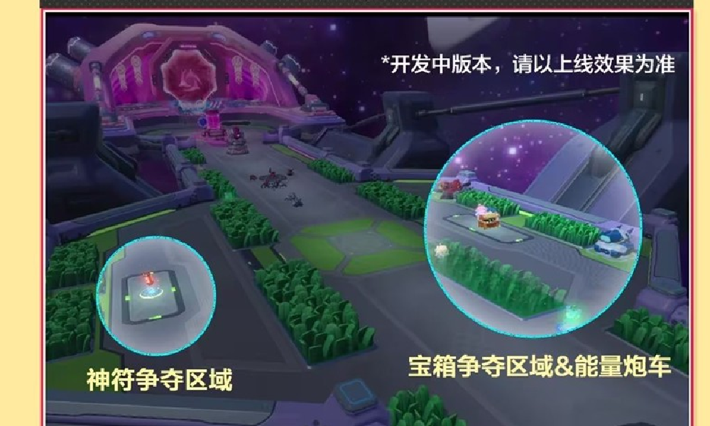 蛋仔派对超燃大乱斗怎么玩 超燃大乱斗玩法介绍