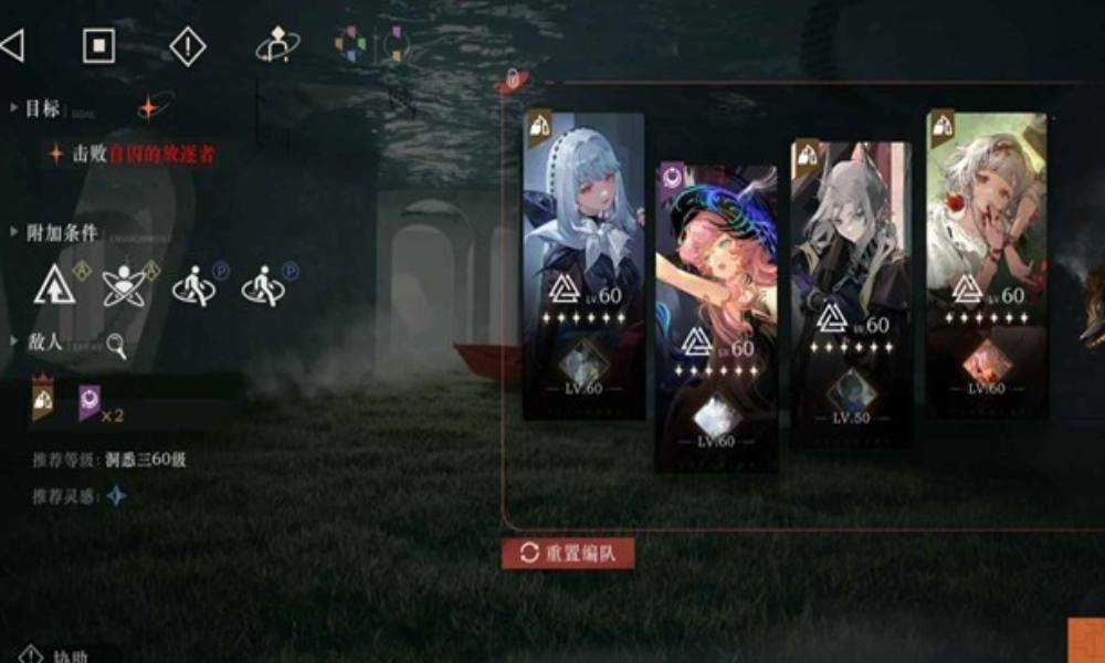 重返未来：1999迷思海500m 0氪通关配队攻略