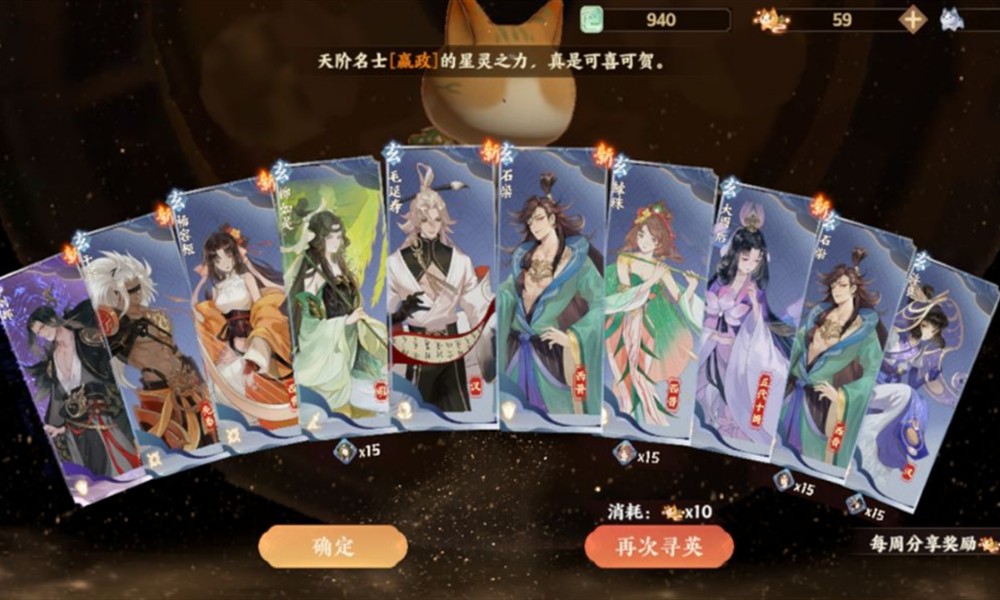 忘川风华录单体输出哪个好 好用的单体输出名士推荐