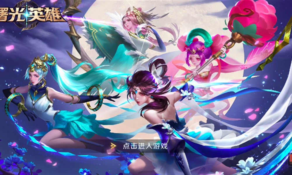 曙光英雄防御力最高英雄是谁 防御英雄推荐